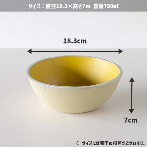ボウル18cmLPalmパームイエロー×2