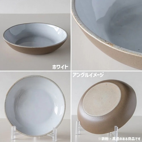 プレート 22cm Palm パーム ホワイト×2