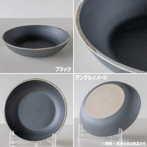 プレート 22cm Palm パーム ブラック×2