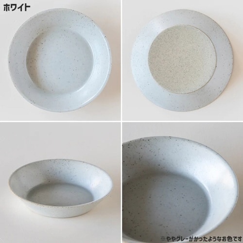 プレート 9cm S KASANE ホワイト