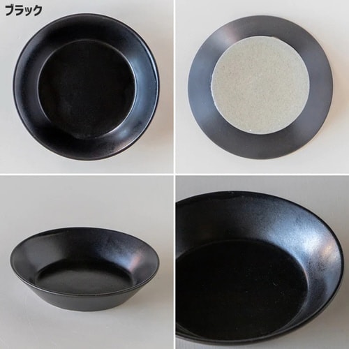 プレート 9cm S KASANE ブラック