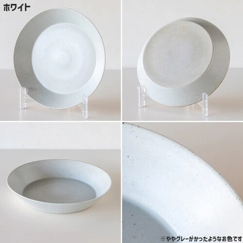 ボウル 21cm L KASANE ホワイト×2