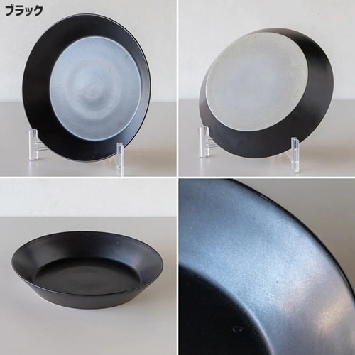 ボウル 21cm L KASANE ブラック×2