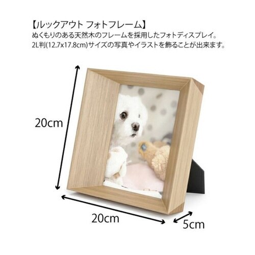 umbra フォトフレーム ナチュラル×2