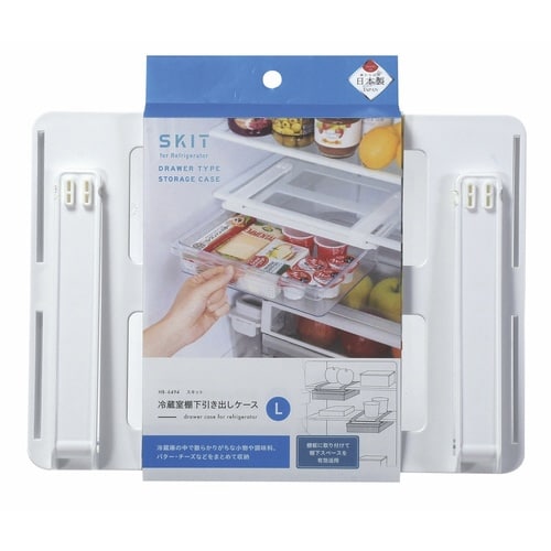 冷蔵庫収納 スキット 冷蔵室棚下引き出しケース
