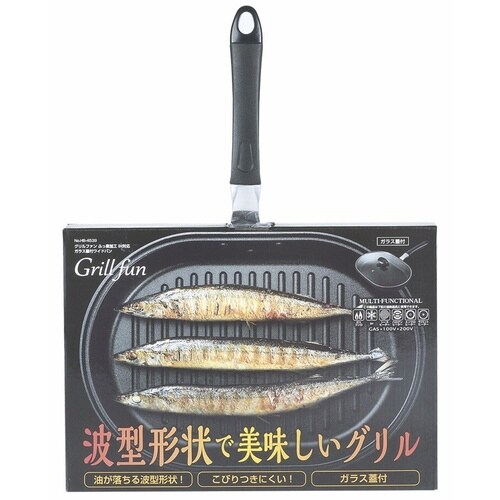 魚焼き器 IH対応 グリルファン ガラス蓋付き