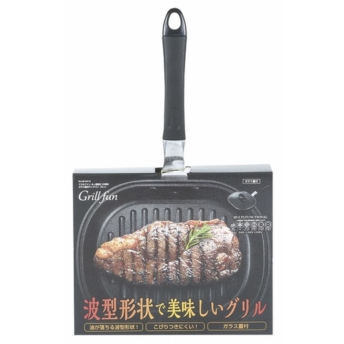 魚焼き器 IH対応 グリルファン ガラス蓋付き