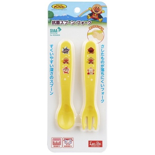 スプーン フォーク セット 13cm イエロー