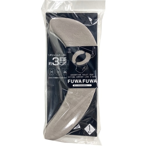 トイレ 便座シート 吸着 グラデ ベージュBR×2