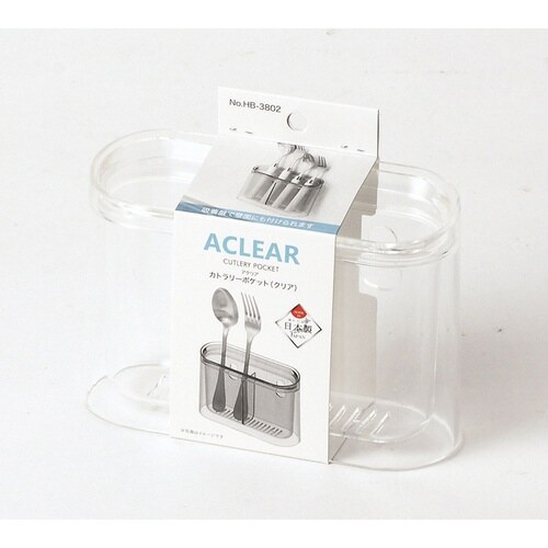 カトラリースタンド アクリア クリア×2