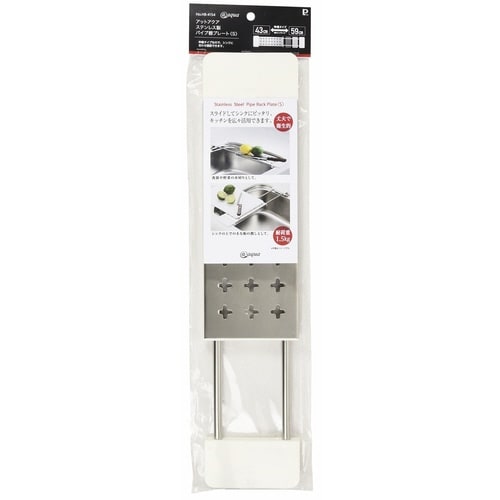 水切りラック アットアクア×2