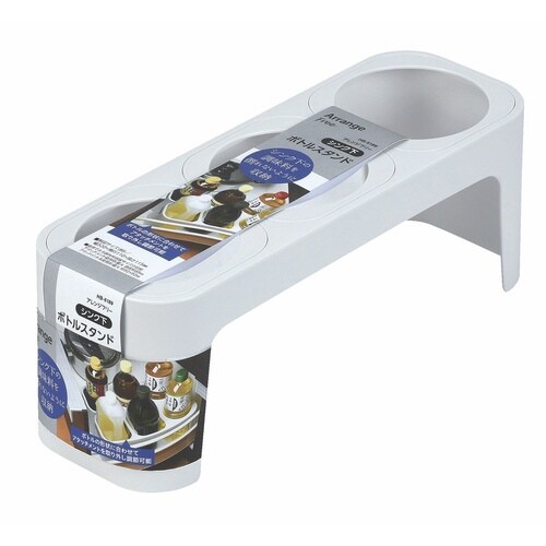 調味料収納 アレンジフリー シンク下ボトルスタンド