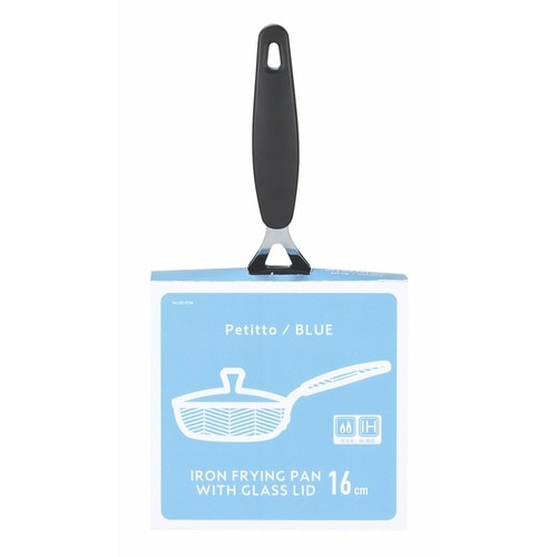 フライパン 16cm IH対応 鉄製 ブルー×2
