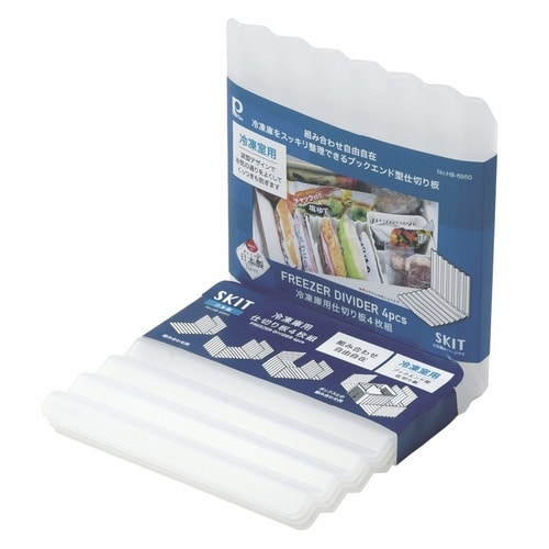 冷蔵庫収納 スキット 冷凍庫用仕切り板4枚組