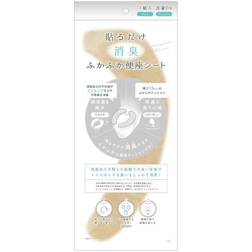 貼るだけ消臭ふかふか便座シート アイボリー