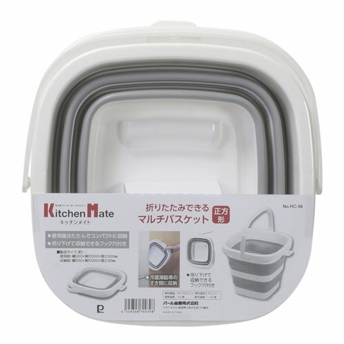 洗い桶 キッチンメイト×2