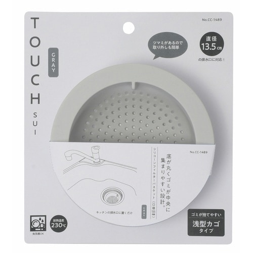 排水口 ゴミ受け TOUCH