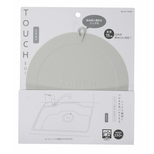 排水口カバー TOUCH