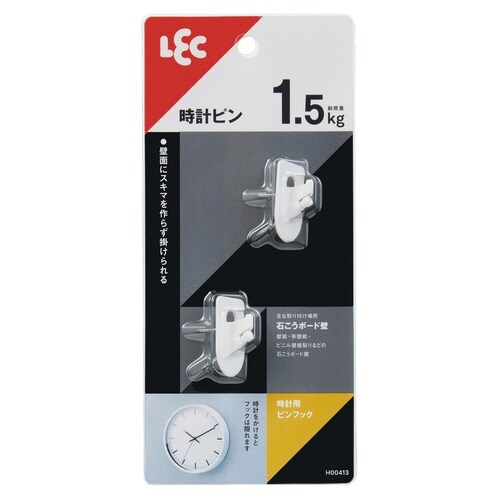 フック 時計用ピンフック 2個入り