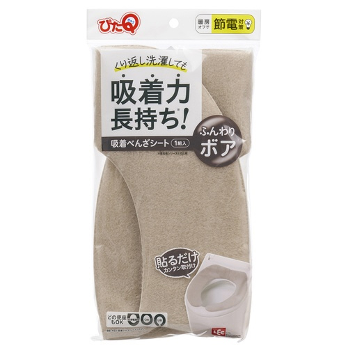 便座シート トイレ ぴたQ 吸着 べんざシート×2