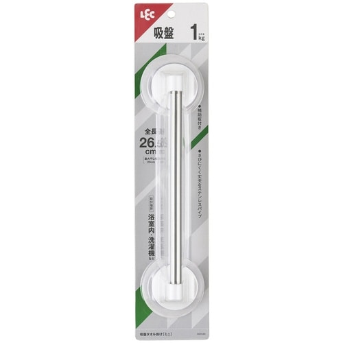 タオル掛け 吸盤タオル掛け ミニ 全長26.5cm