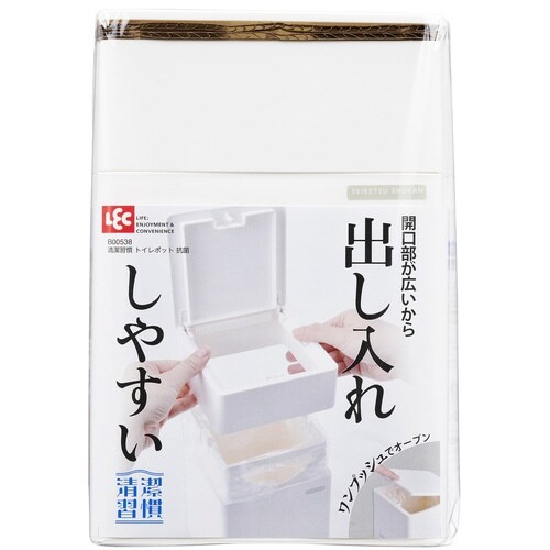 サニタリーポット 清潔習慣 トイレポット