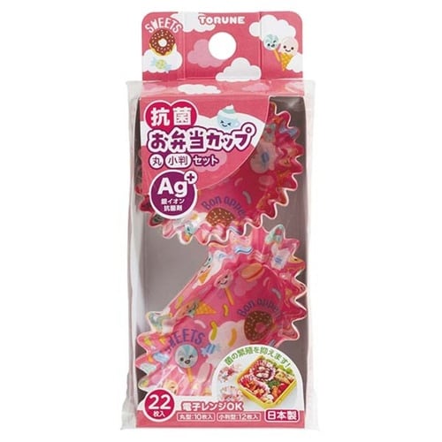 おかずカップ 抗菌お弁当カップ スイーツ