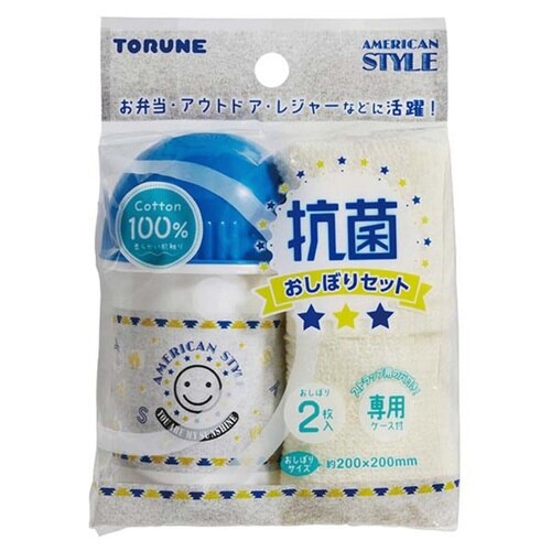 おしぼり 抗菌おしぼりセット アメリカンスタイル