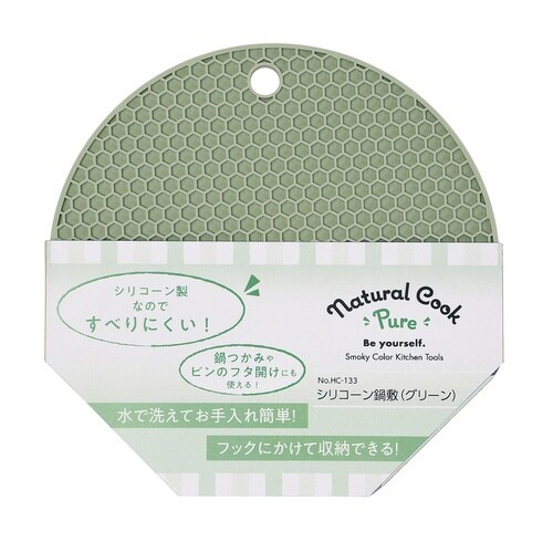 鍋敷き ナチュラルクックピュア グリーン