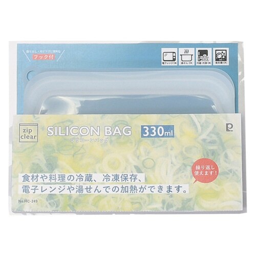 保存袋 330ml ジップクリア シリコーンバッグ