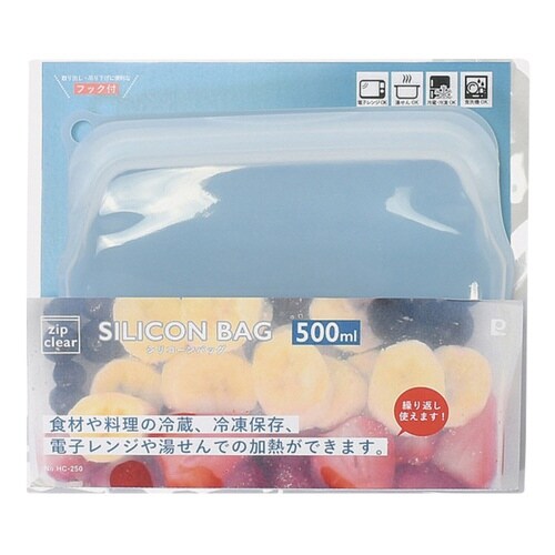 保存袋 500ml ジップクリア シリコーンバッグ