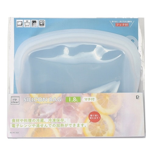 保存袋 1.8L ジップクリア シリコーンバッグ