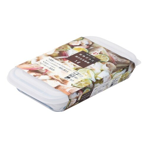 保存容器 1L 耐熱ガラス 浅型 漬けおき容器×2