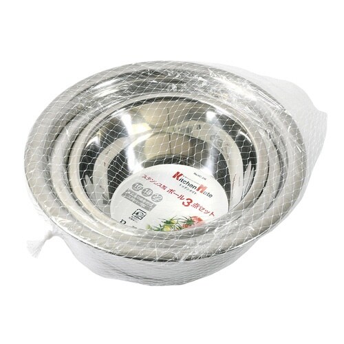 ボウル 3点セット 16cm 18cm 22cm