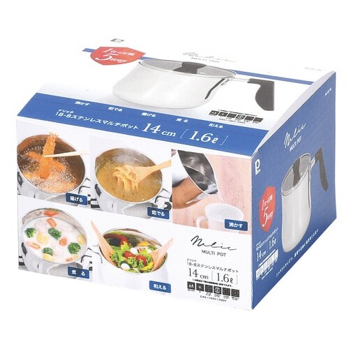 マルチポット 14cm IH対応 ステンレス製