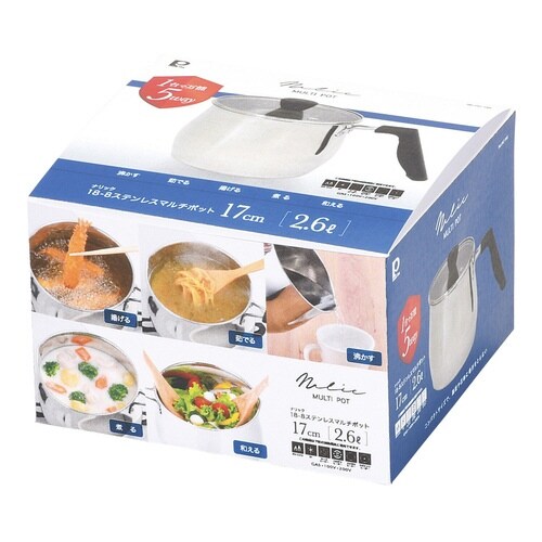 マルチポット 17cm IH対応 ステンレス製