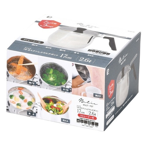 マルチポット 17cm IH対応 ストレーナー付き