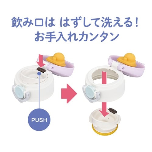 サーモス 水筒 500ml パステルパープル