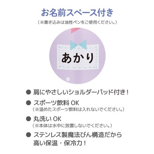 サーモス 水筒 500ml パステルパープル