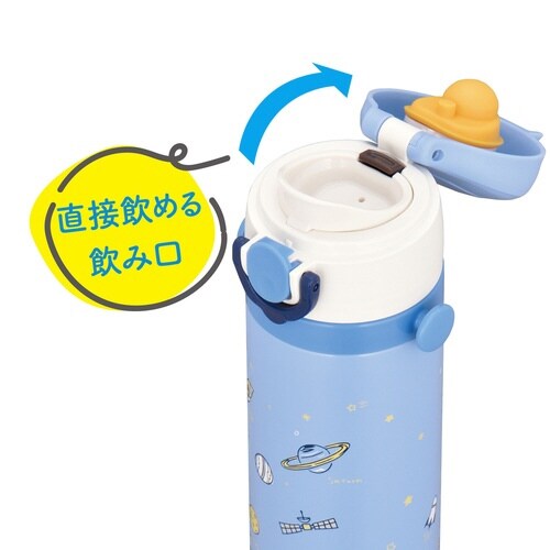 サーモス 水筒 500ml サックスブルー