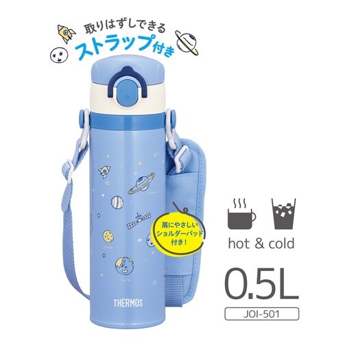 サーモス 水筒 500ml サックスブルー