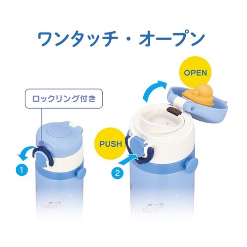 サーモス 水筒 500ml サックスブルー