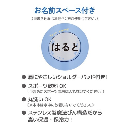サーモス 水筒 500ml サックスブルー