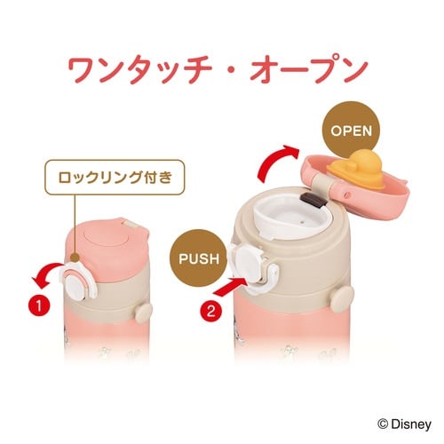 サーモス 水筒 500ml ピンク