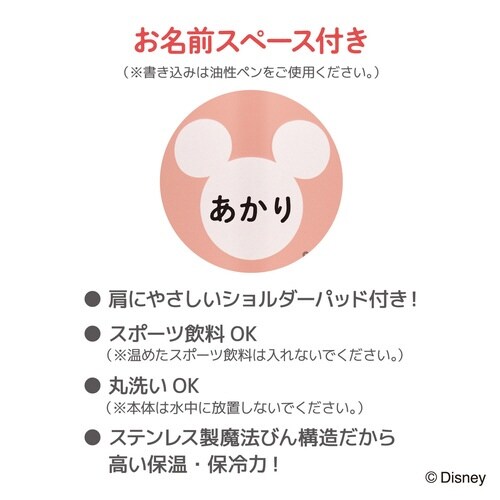 サーモス 水筒 500ml ピンク