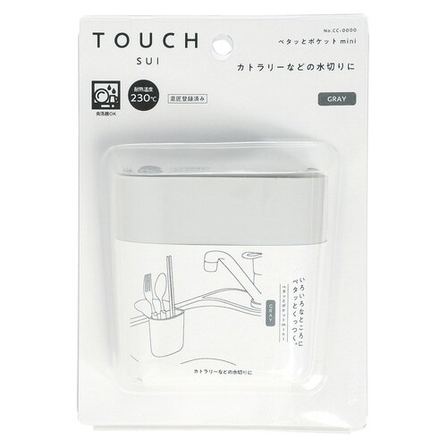 TOUCH ペタッとポケット mini