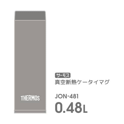 サーモス 水筒 480ml ストーングレー