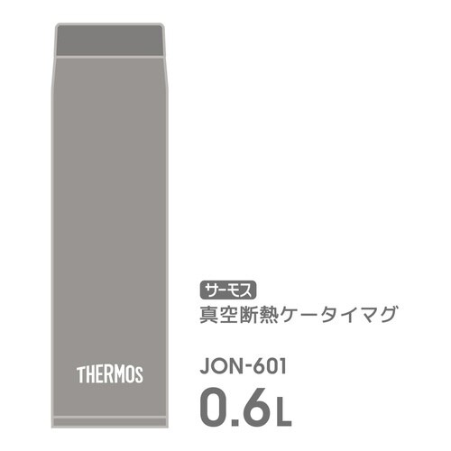 サーモス 水筒 600ml ストーングレー