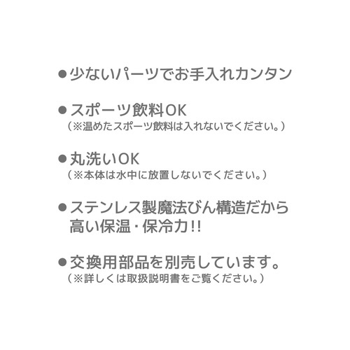 サーモス 水筒 600ml ストーングレー