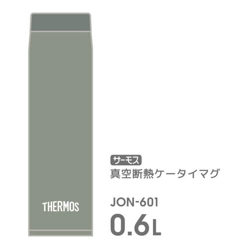 サーモス 水筒 600ml リーフグリーン